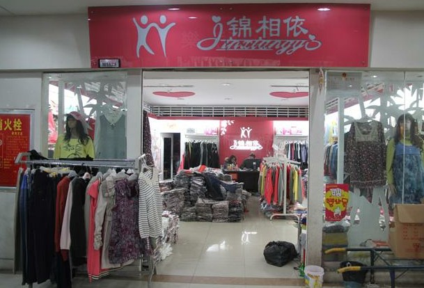 孕婦裝招商加盟代理 把握孕產市場機遇，共創財富未來