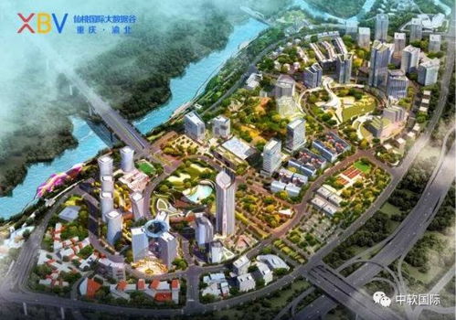 中軟國際與重慶渝北再度攜手，共筑“云集匯”軟件產(chǎn)業(yè)新高地