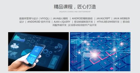 重慶電信職業學院智能手機軟件應用開發專業 聚焦重慶軟件開發新動能
