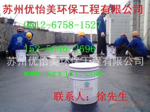 蘇州新區房屋與工廠防水補漏 專業服務守護屋頂與陽臺安全